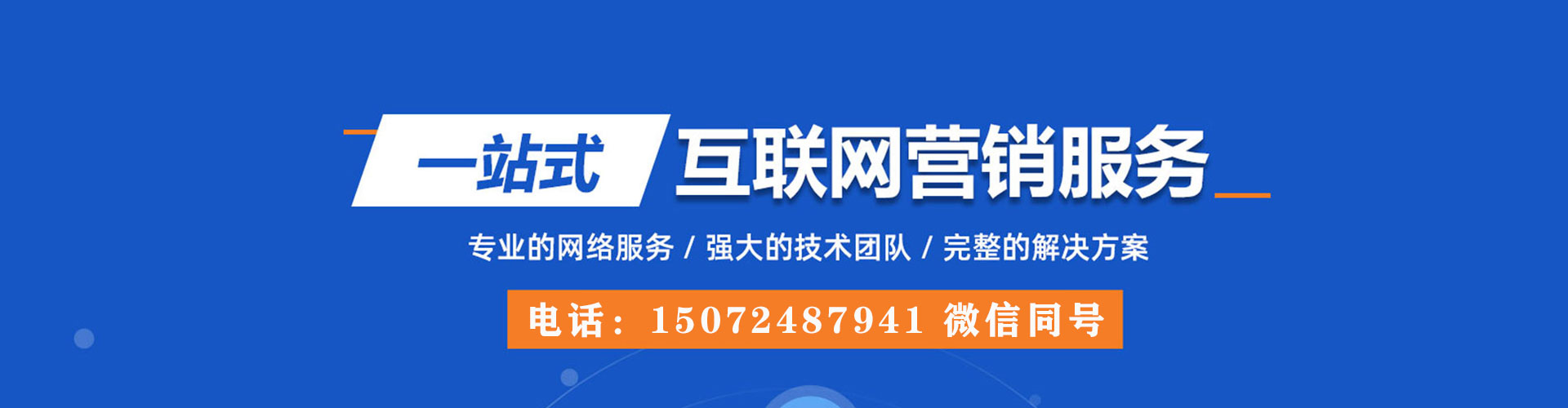 上海朋友圈信息流
