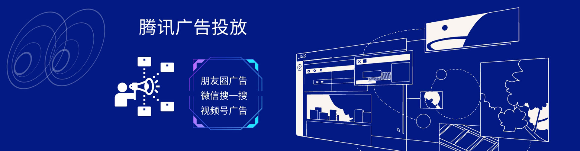上海sem运营