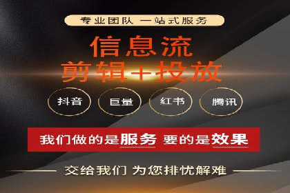 某电商平台信息流广告运营实战案例